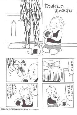 Page 21 of in the wild wonder safari