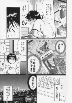 Page 101 of FLAVOR MIX