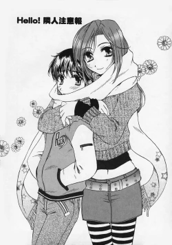 Page 114 of FLAVOR MIX