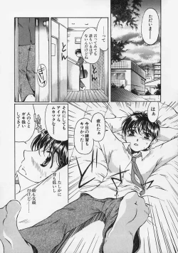 Page 115 of FLAVOR MIX