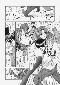 Page 118 of FLAVOR MIX