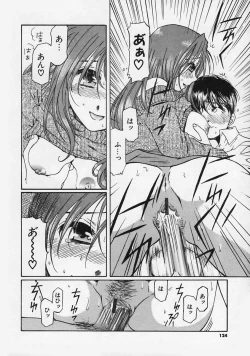 Page 126 of FLAVOR MIX