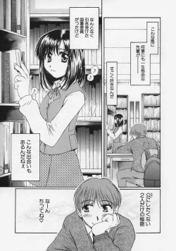 Page 133 of FLAVOR MIX