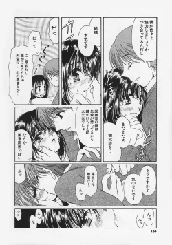 Page 136 of FLAVOR MIX