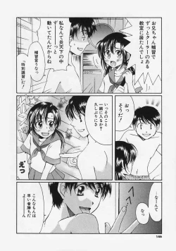 Page 148 of FLAVOR MIX