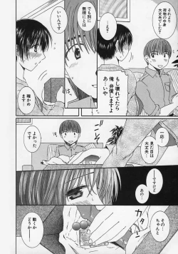 Page 14 of FLAVOR MIX