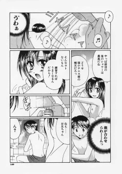 Page 151 of FLAVOR MIX