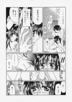 Page 153 of FLAVOR MIX