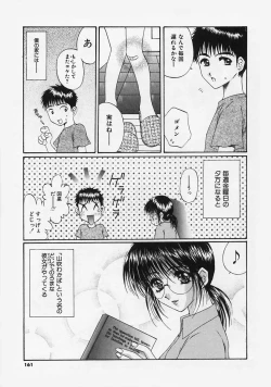 Page 163 of FLAVOR MIX