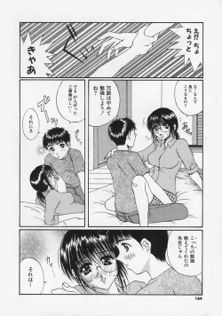 Page 166 of FLAVOR MIX