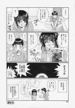 Page 176 of FLAVOR MIX