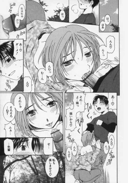 Page 35 of FLAVOR MIX