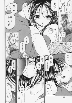 Page 54 of FLAVOR MIX