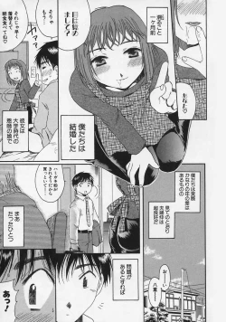 Page 61 of FLAVOR MIX