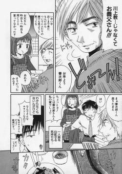 Page 62 of FLAVOR MIX