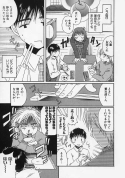 Page 63 of FLAVOR MIX