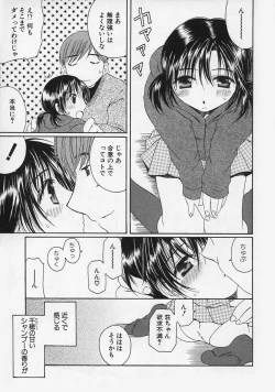 Page 85 of FLAVOR MIX