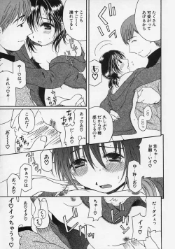 Page 87 of FLAVOR MIX