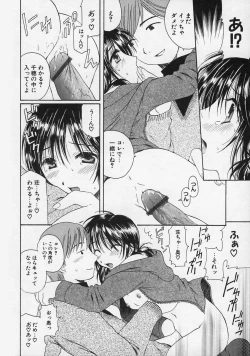 Page 88 of FLAVOR MIX