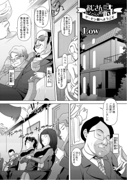 Page 8 of PLUM FE Vol. 6