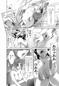 Page 102 of Comic Magnum Vol.17