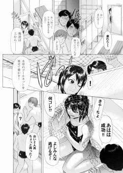 Page 124 of Comic Magnum Vol.17