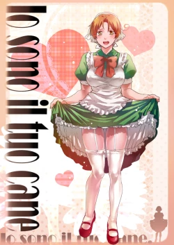 Page 17 of 【APH漫画】くるん兄妹の事情【女体化R-18】