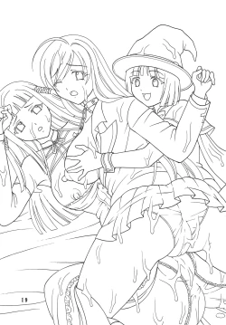 Page 20 of Nakadashi to Vampire 4