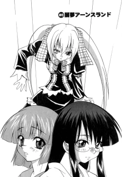 Page 128 of Panicle Chronicle