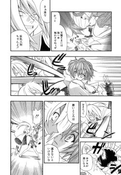 Page 149 of Panicle Chronicle