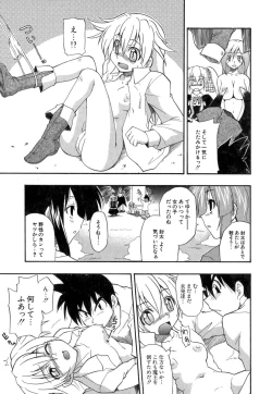 Page 168 of Panicle Chronicle