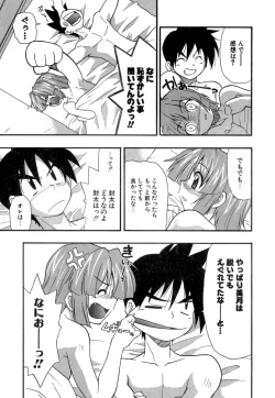 Page 188 of Panicle Chronicle