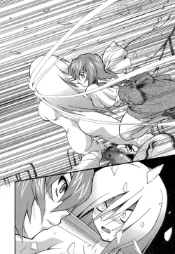 Page 23 of Panicle Chronicle