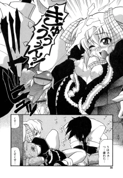 Page 37 of Panicle Chronicle