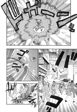 Page 49 of Panicle Chronicle