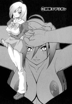 Page 58 of Panicle Chronicle