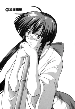 Page 80 of Panicle Chronicle