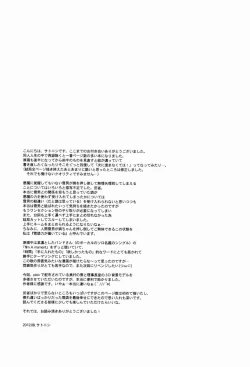 Page 103 of FILL/KILL/REVERSE/MY MOMENT