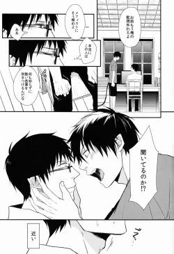 Page 11 of FILL/KILL/REVERSE/MY MOMENT