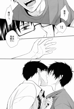 Page 12 of FILL/KILL/REVERSE/MY MOMENT