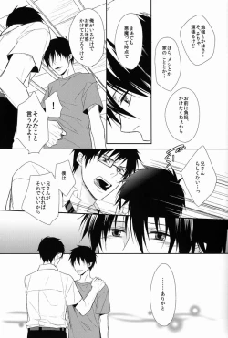 Page 29 of FILL/KILL/REVERSE/MY MOMENT