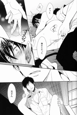 Page 39 of FILL/KILL/REVERSE/MY MOMENT