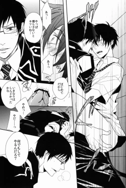 Page 59 of FILL/KILL/REVERSE/MY MOMENT