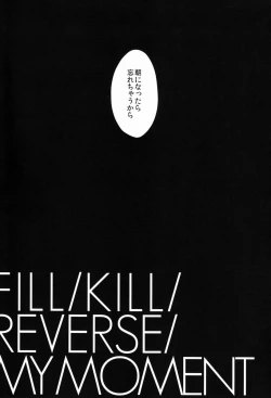 Page 5 of FILL/KILL/REVERSE/MY MOMENT