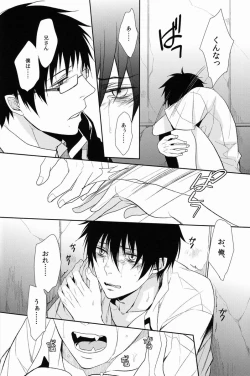 Page 62 of FILL/KILL/REVERSE/MY MOMENT