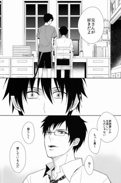 Page 70 of FILL/KILL/REVERSE/MY MOMENT