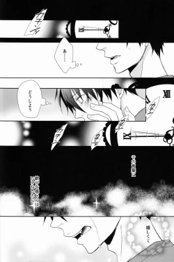 Page 80 of FILL/KILL/REVERSE/MY MOMENT