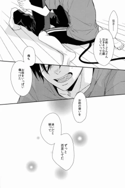 Page 84 of FILL/KILL/REVERSE/MY MOMENT