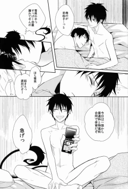 Page 93 of FILL/KILL/REVERSE/MY MOMENT