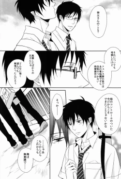 Page 96 of FILL/KILL/REVERSE/MY MOMENT